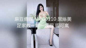 自慰的骚老婆