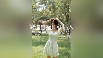 风情少妇爱棒棒