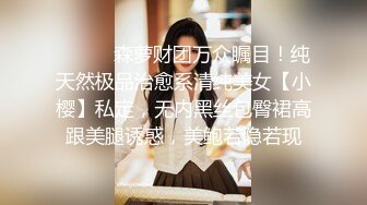 最新流出FC2-PPV系列⭐娇小清纯短发妙龄美少女嫩妹圣诞女仆装援交⭐极品无毛一线天馒头嫩逼无套内射