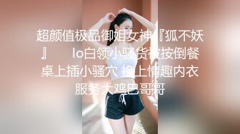 清纯活力少女女高学妹家中被无赖亲哥强行内射 白白嫩嫩的身材 后入骑操小白虎小嫩穴 极品可爱小尤物