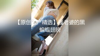 原创老婆第二弹