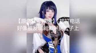 国产麻豆AV 蜜桃影像传媒 PMX003 单女诱惑 下播实况主播自慰流出 蔚曼