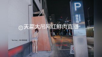 【Stripchat】微胖童颜巨乳女主播「Anan_babe」黑丝紧身服少妇奶油涂屁股炮机桩粉穴【自压水印】