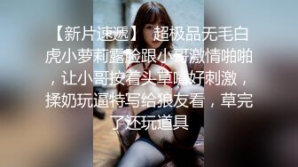 谎言浮出水面：真实的婚外情 同学媳妇的放肆 检界內察瞰