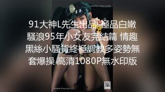    大白美臀小妹再次光临，20多岁皮肤白皙，无毛美穴精油按摩  按摩床床上爆操