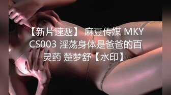 MPG-025 苏语棠 美乳后妈高潮无间断 性爱至上爱液横飞 麻豆传媒映画