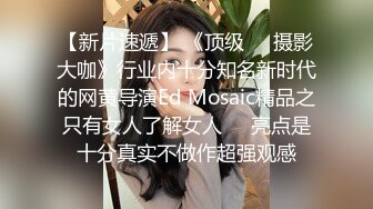 对白淫荡声音又嗲又贱高颜值完美身材美乳无毛美女与闺蜜婚纱巫女服3P各种道具自慰爆肛潮喷很有撸点2V1