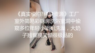 最新一期模特合集 由陆萱萱 和 安然anran 唐安琪 三位性感女神倾情性感演绎贺新春