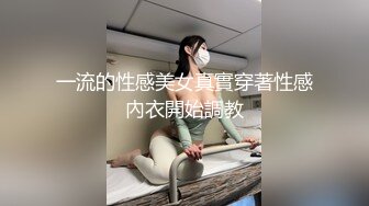 3/22最新 留学生挑战黑人粗大肉棒深喉吃鸡白虎粉嫩鲍鱼内射VIP1196