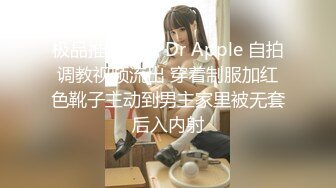 杏吧傳媒 少女為演員夢甘願成為導演的玩物 美醬