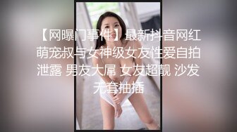 【搞沐足按摩女】1500网约漂亮小少妇，网红脸，极品美乳，进门轻车熟路拉窗帘，近景啪啪，骚穴淫液喷涌超刺激