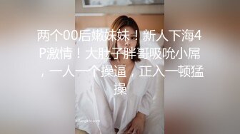 劇情演繹美女晚上找水管工上門維修勾搭