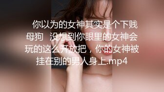 还在读大学的极品甜美清纯妹子，奶子刚发育好，被校园网贷高利贷所逼