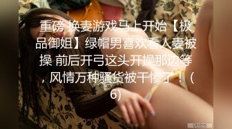 终究反差婊，大眼睛清纯露脸女神【钦儿】表里不一私下是男人的小母狗，露出啪啪道具紫薇