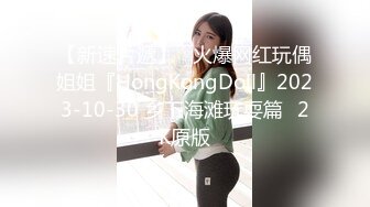 AI换脸视频】杨幂  极品男科女医生用身体帮患者治疗