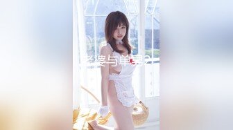  原榨精少女，极品女神，男模只约姑娘，上下皆粉嫩，无套啪啪酒店开房