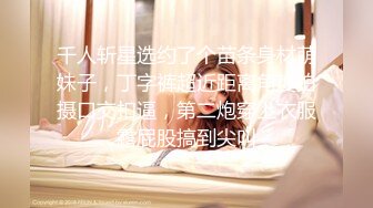 PMX037女教师的私欲-静静