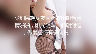 网红女神 最新极品嫩鲍超人气网红女神 柚子猫 淫荡修女の忏悔 白丝女神惨遭爆肏 精液内射中出解除诅咒之法