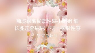 美国高颜值粉嫩TS伪娘人妖❤️sadie❤️Onlyfans最新合集【194V】 (20)