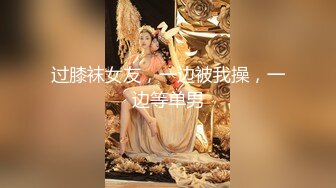 【新片速遞】  夜总会女厕全景偷拍几个时髦小姐姐各种姿势嘘嘘❤️各种美鲍鱼完美呈现2