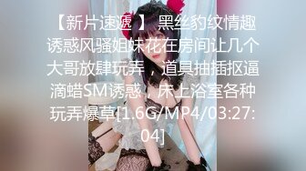 《极品CP✿魔手外购》全景逼脸同框偸拍Club夜场女蹲厕超多时尚靓妹方便✿意外收获性急小情侣口交后入快餐式性爱