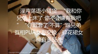 AP-647(中文字幕) 被固定按摩棒搞到張腿高潮的敏感中出繼妹