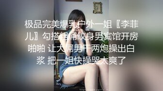 91KCM-131 啤儿 兄妹乱伦禁忌的性爱游戏 91制片厂