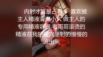 短發清純可愛眼鏡反差萌妹自拍,酥胸美乳,萌萌外表下浴室上演頂級反差秀