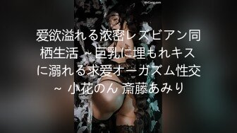 【精品泄密】杭州极品美女祝晓晗男友泄密流出！颜值超高