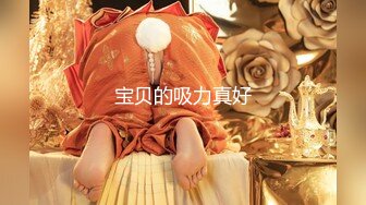 【超顶❤️绿帽大神】茗茗✨ 最近较火的91眼镜骚妹 承接山东大哥专属定制 寄来的阳具前后攻穴 狂艹脱变淫奴 口爆吞精呛喉 (4)