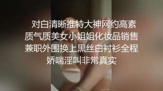 Stripchat，清纯美少女【ANNA102】外表甜美，坐在地上扣穴，手指插入猛扣，娇喘呻吟浪叫