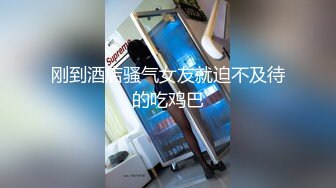 爱豆传媒IDG5482小区保安泄愤爆操黑丝少妇女业主