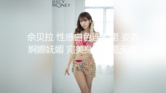 【美腿靓出淫荡】完美身材美女和男友激情日常炮 翘挺美乳 全裸肆意抽插 从床上干到沙发上 抱起来操