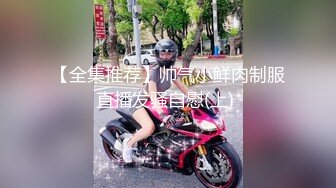 铁爪性魔人抓各种爆乳美女禁室囚禁 满足各种各样的兴趣欲望