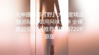 两个颜值身材给力的御姐美女拍摄完成后就可以了揉捏亲吻抽插操穴