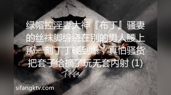 她性交我的朋友