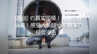 纯情蕾丝~女同杀，爱了，可空降哟~哥哥们，快快存钱~有机会约狠狠艹哦！