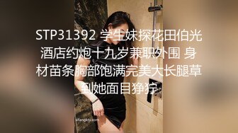 女神级美女【扶摇小姐姐】遥控跳蛋自慰不停的潮吹喷水