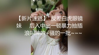 STP27731 呆萌小妹被炮友道具玩穴！超粉嫩逼逼振动棒磨蹭，电动舌头假屌伺候，跳蛋塞菊花白浆流出