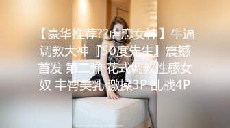 约到好身材小姐姐带到住处享受品尝，前凸后翘挺拔奶子