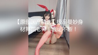 冒死偷拍邻居家学生小嫩妹洗香香