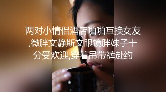  同学会上遇到当年的美女同桌把她灌醉带回酒店好好玩她的大肥鲍