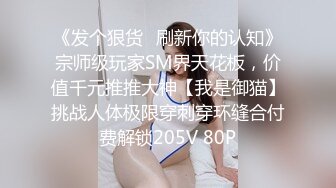 耐不不住寂寞的大鸡眼睛小帅