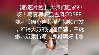 无水印10/25 开档肉丝人妻足夹舔逼表情舒坦被无套输出射了再继续操VIP1196