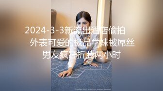 6/8最新 地方妈妈的性欲肉棒解放湿嫩白虎窄穴榨精狂飙VIP1196