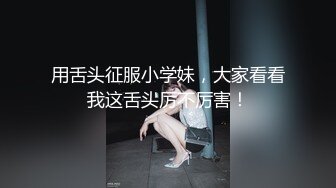 周末与漂亮90后女友在出租房内激情打炮过夜，身材真正点！