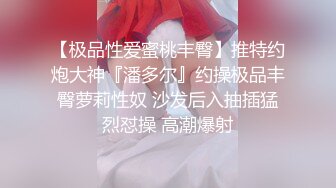 【AI换脸视频】杨幂 勾引继父激情性爱 无码