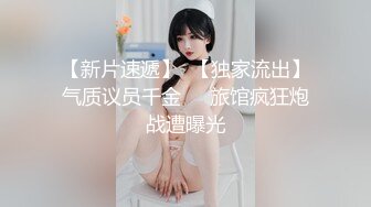 【新片速遞】   红边黑丝伪娘 哦槽好性感 整根进去啊爸爸干我 快来给护士小姐姐做核酸吧 可惜小哥哥根本受不了我的诱惑 才干了一分钟就射了