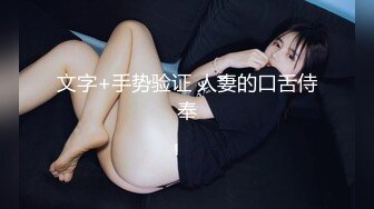  红唇淫荡骚女小哥在玩游戏勾引诱惑，奶子摩擦喊爸爸JB多硬了，毛毛浓密掰穴跳蛋震动