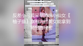 《极品CP魔手外购》集体公寓女厕双机位全景偸拍各种学生和上班族小姐姐方便，逼脸同框全身有美女有美逼 (13)